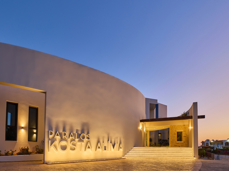 Entrance to Paralos Kosta Alímia