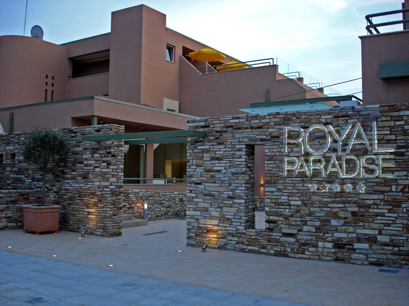 Entrance at Royal Paradise Beach Resort And Spa